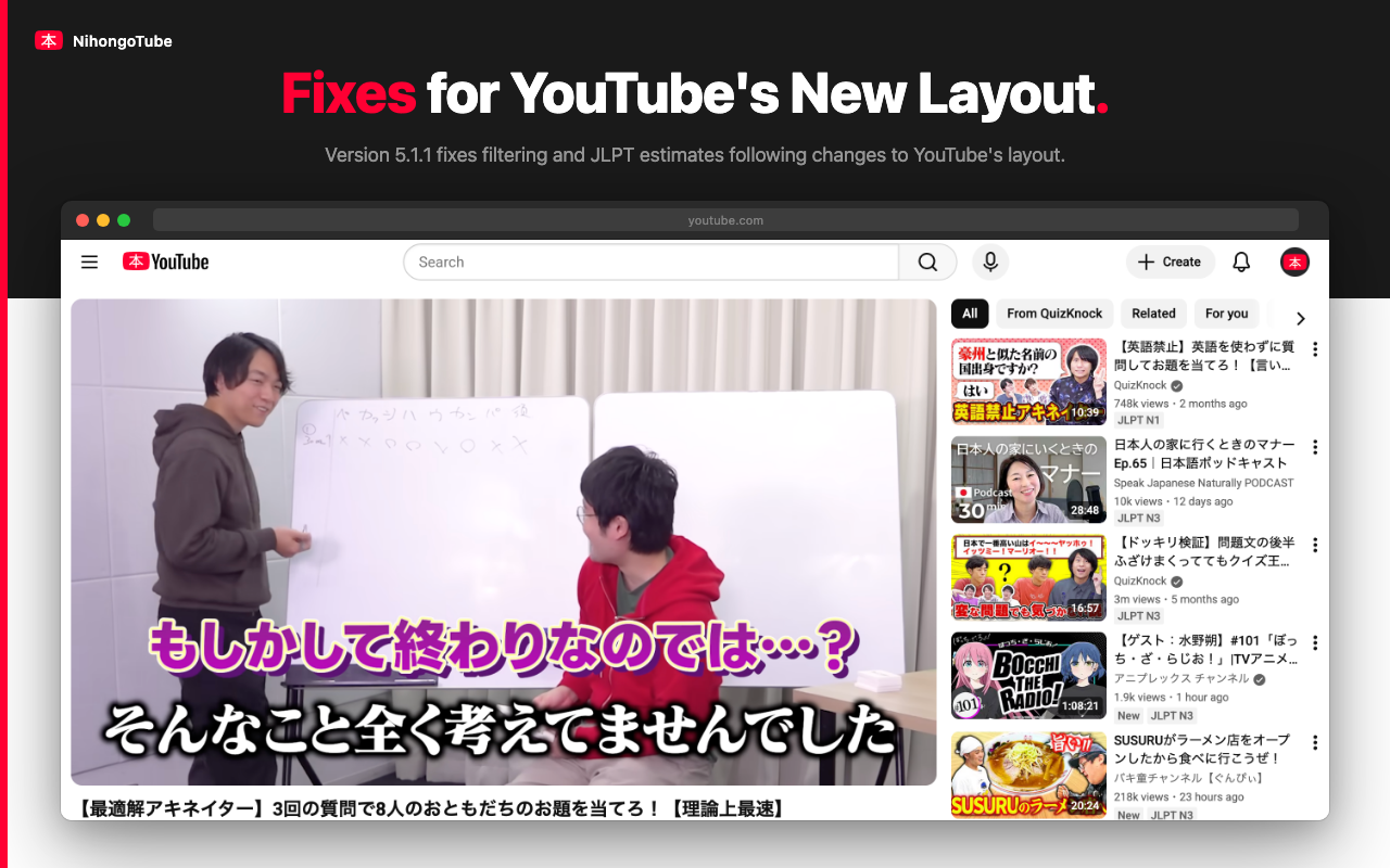 Screenshot for v5.1.1